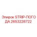 2653228722 STRIP-ПОГОДА Эпирок