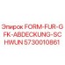Оригинальная крышка GFK для буровой техники Epiroc артикул 5730010861