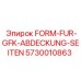 Боковой щит GFK для бурового станка 5730010863 производства Epiroc