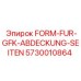 Бронированный боковой щит GFK для буровых установок артикул 5730010864