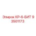 93501173 КР-6-БИТ Epiroc