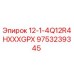 9753239345 12-1-4Q12R4HXXXGPX (Epiroc)