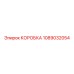 1089032054 BOX Epiroc