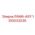 Фото оригинальной рамы ASY 1310033230 Epiroc