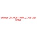 GS12213688 СМ. 90811 NIPL 2… Epiroc