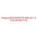 Вентилятор GS15671113 NGE 40 от производителя Epiroc