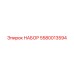 5580013594 НАБОР Epiroc
