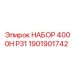 Изображение набора запчастей Epiroc для буровых машин