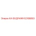 52188893 КИ-ВУДРАФФ Epiroc