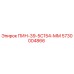 5730004866 ПИН-39-5С154-ММ Epiroc