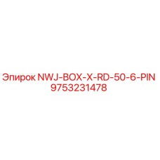 9753231478 NWJ-BOX-X-RD-50-6-PIN Epiroc