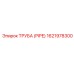 1621978300 ТРУБА (PIPE) Epiroc
