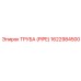 1622984500 ТРУБА (PIPE) Epiroc