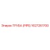 1627261700 ТРУБА (PIPE) Epiroc