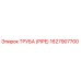 1627907700 ТРУБА (PIPE) Epiroc