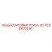 56972490 БУРОВАЯ ТРУБА-10-75 (Epiroc)