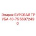 56972490 БУРОВАЯ ТРУБА-10-75 (Epiroc)