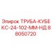 88050720 ТРУБА-КУБЕКС-24-102-ММ-НД Epiroc