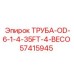 57415945 ТРУБА-OD-6-1-4-35FT-4-BECO Epiroc
