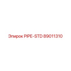 89011310 PIPE-STD Epiroc