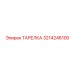 3214246100 ТАРЕЛКА Epiroc
