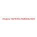 5580022329 ТАРЕЛКА Epiroc