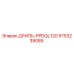 9753239085 ДРИЛЬ-PPDQL120 Epiroc