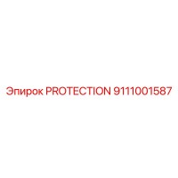 9111001587 PROTECTION Epiroc