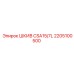 2205100500 ШКИВ CSA15/7L Epiroc