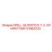 51983120 DRILL-QL50STD3-1-2-АПИРЕГПИН Epiroc