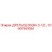 51997591DM ДРЕЛЬ/QL55QM-3-1/2… Epiroc