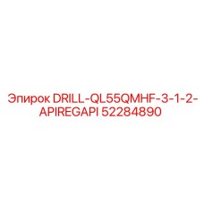52284890 DRILL-QL55QMHF-3-1-2-APIREGAPI Epiroc