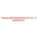 Фото запчасти Epiroc ДРЕЛЬ/QL60HHC3-1/2… артикул 52329091UC