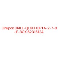 52315124 DRILL-QL60HOPTA-2-7-8-IF-BOX Epiroc