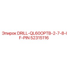 52315116 DRILL-QL60OPTB-2-7-8-IF-PIN Epiroc