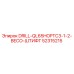 52315215 DRILL-QL65HOPTC3-1-2-BECO-ШТИФТ Epiroc