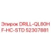 52307881 DRILL-QL80HF-HC-STD Epiroc