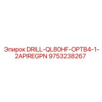 9753238267 DRILL-QL80HF-OPTB4-1-2APIREGPN Epiroc