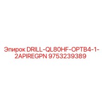 9753239389 DRILL-QL80HF-OPTB4-1-2APIREGPN Epiroc