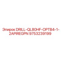 9753239199 DRILL-QL80HF-OPTB4-1-2APIREGPN Epiroc