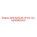 52083623UC ДРЕЛЬ/QL80-STD4-1/2… Epiroc