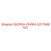 Оригинальная сборка-рейка Epiroc артикул 3217948707