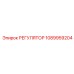 1089959204 РЕГУЛЯТОР Epiroc