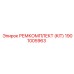 1901005963 РЕМКОМПЛЕКТ (KIT) Epiroc