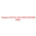 5534087900 КОНУС-RLR-BRG Epiroc