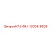 1900315603 Cabin for Epiroc Drill Rig