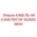 1626603800 КАБЕЛЬ-АККУМУЛЯТОР Эпирок