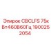 Оригинальная кабельная сборка Epiroc арт.1900252054