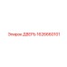 1626660101 ДВЕРЬ Epiroc