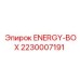 2230007191 ENERGY-BOX Эпирок (Epiroc)